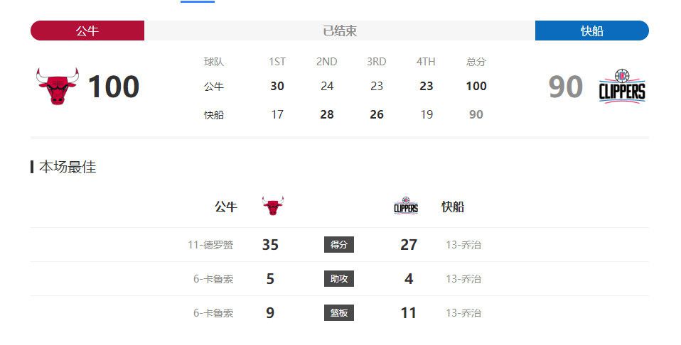 强行挺进美艳局长的后臀