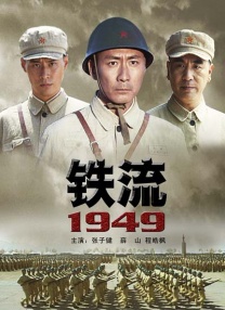 强行挺进美艳局长的后臀